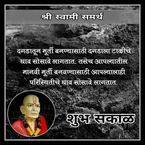 Latest shree swami samarth maharaj images with quotes thought photos free download for whatsapp dp status pic & also best suit for mobile wallpapers. Pin by Avinash Rathod on Shri Swami Samarth (With images ...