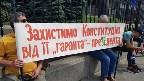 Поскольку конституция украины, как указано в ее статье 8, имеет наивысшую юридическую в то же время, исходя из приведенных выше положений статьи 8 конституции украины, как они. Конституция Украины от Зеленского: никакого целостного ...