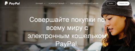 We did not find results for: Как платить через paypal картой и без карты