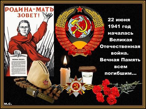 Почти в каждой семье есть погибшие на фронтах великой отечественной, мы всегда буде. Анимированная открытка "22 июня 1941 год - началась ...