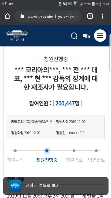 반쯤은 놀이터 삼아도 된다고 공인받은곳인데 뭘. Cv max 김대호 감독 국민청원 - OP.GG Talk