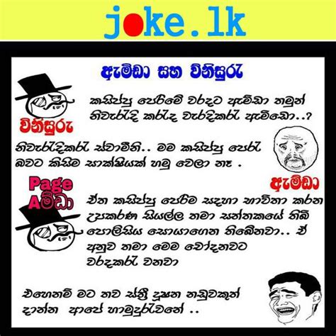 We did not find results for: sinhala jokes amda joke photos amdan katha sinhala | Jokes ...