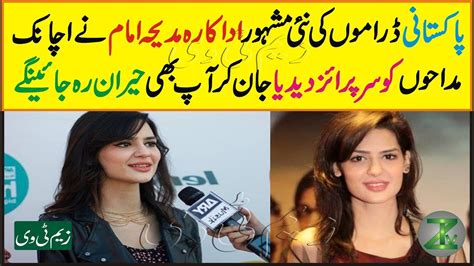 Maybe you would like to learn more about one of these? Madiha Imam Pakistani Young Actress Life About Big News ...