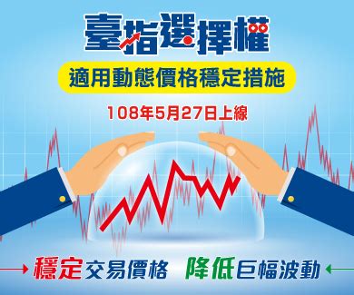 但難道要因為口袋錢不夠，我們就放棄投資這些優質企業嗎？不，誰說股票一次一定要買一張？你何不試試「 零股 」投資術，用小錢成為大企業的股東!今天一起來看看，如何做零股交易吧？ 台積電 零股 怎麼買 (有圖解流程，可直接點此看) ？以下給你 新手保證懂 的最完整的 零股 交易 秘笈。 統計日期：2019/08/08