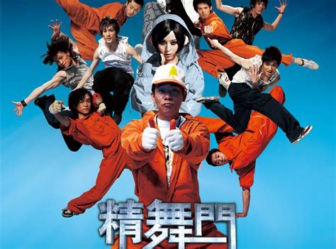 Nonton film adalah sebuah website hiburan yang menyajikan streaming film atau download movie gratis. terbaru 👍 Kung Fu Hip Hop Sub Indo | poe-tae-toe