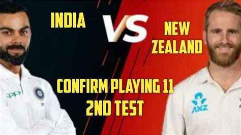 World test championship final wcc3 game play india vs new zealand final match 2021 squads india: INDIA VS NEW-ZEALAND 2ND TEST MATCH CONFIRM PLAYING 11 ...