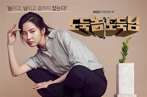 The drama follows thieves who cause damage to a small, elite group who secretly manipulates south korea. seohyun bad thief good thief 1 - Seohyun Photo (40420902 ...