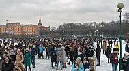 Media captionhundreds of protesters in moscow were detained by police. Hauptseite - Main Page - qaz.wiki