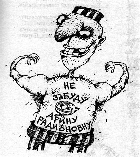 Жанр и жанровое своеобразие стихотворения пушкина «я вас любил…» Пушкин. Я вас любил на блатном жаргоне (Фима Жиганец ...