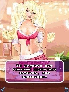 Search results for kamasutra 4. Bad Manga Girls 4: Kamasutra Lessons - java game for ...