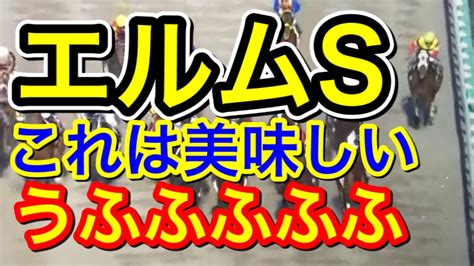 03/09/2020 ,企業情報 ,2020 3月1日からスコッチブランド90周年スペシャルサイトを開設 3月16日からは豪華景品が当たる「スコッチ製品90周年でshowキ. 【競馬予想】エルムステークス2020 - YouTube