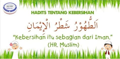 Kebersihan sebagian dari iman, hadits ini adalah hadits yang sudah sangat familiar dan beredar luas di tengah masyarakat kita, tapi apakah benar itu. 35+ Terbaik Untuk Gambar Animasi Kebersihan Sebagian Dari ...