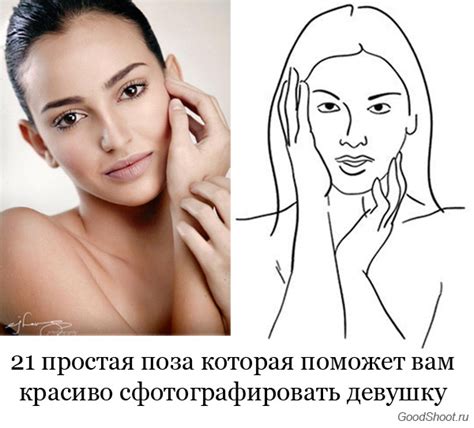Уроки фотографии: Простые позы для фотосессии - фотографируем девушку