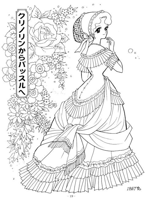 Coloring page of the princess zelda from the video game twilight princess. Anime Princess Coloring Pages at GetColorings.com | Free ...