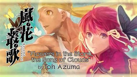 After calixta and alcee part ways, each feel that they have been refreshed and are happier than they were. Flowers in the Storm Presented by Toh Azuma - YouTube