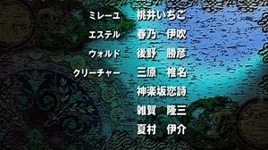 Hentai Hime Dorei épisode 2 en VOSTFR