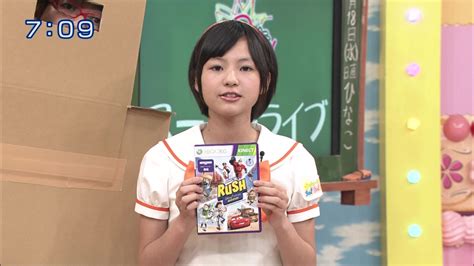 This show is a remake of ohayō studio (ohayō meaning good morning), a similar show that also aired on tv tokyo from 1979. 吉川日菜子 2012年4月18日 おはスタ アイドル画像キャプチャー