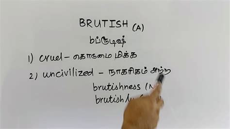 You should also check arrogance meaning in urdu and arrogantly meaning in urdu to understand the meaning better. BRUTISH tamil meaning/sasikumar - YouTube