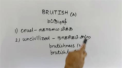 Things are not born into the universe, they unfold what has been enfolded into them in this one and. BRUTISH tamil meaning/sasikumar - YouTube