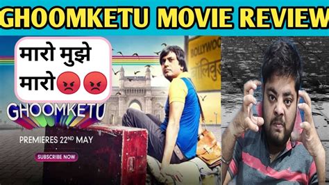 D and gangs of wasseypur, directs the show. GHOOMKETU MOVIE ROASTED REVIEW REACTION/ZEE5/NAWAJUDDIN ...