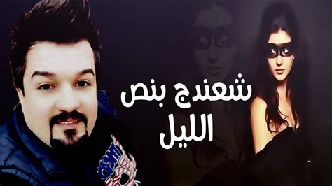 جديد 2021 الشاعرة نفيسه حيدر 2021 : ردح عراقي جديد معزوفة 2020 ردح خرافي معزوفات اعراس معزوفة هورنات والشرطة | حيدر الزهيري - YouTube