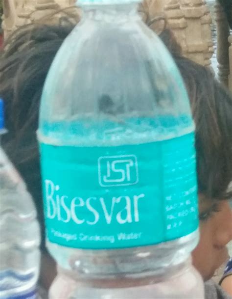Now presenting Bis...esvar : india