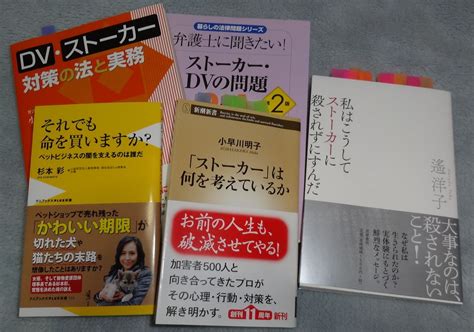 Manage your video collection and share your thoughts. 森泉、森星、森家との戦争ブログ : ストーカー規制法問題の ...