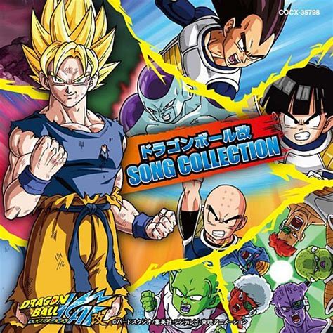 Check spelling or type a new query. "Dragon Ball Kai Song Collection" CD Full Details - Kanzenshuu