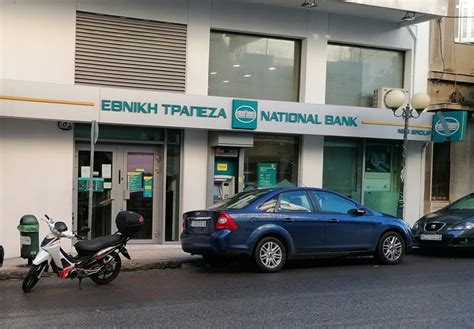 Eθnikh tpaπeza thσ eλλaδoσ (national bank of greece). ethniki_trapeza | XΤΥΠΟΣ online