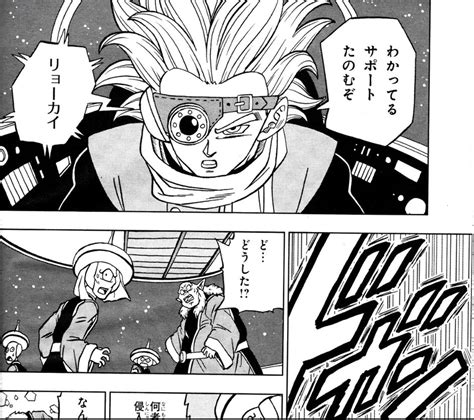 Mangareader.cc is your best you're reading dragon ball super. Dragon Ball Super Manga 67. fejezet: Kiszivárgott ...
