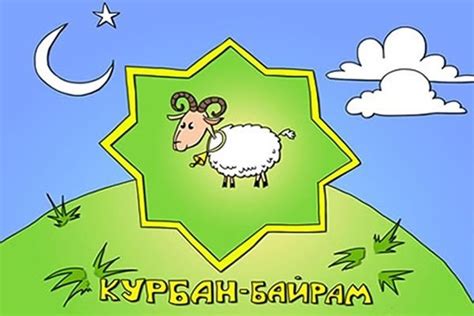 До посещения мечети есть и пить нельзя. Курбан-Байрам 2020, какого числа начинается праздник в ...