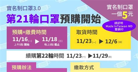 Jun 04, 2021 · 為配合政府「全城起動快打疫苗」計劃，全城各大商戶紛推出打疫苗抽獎活動，以吸引香港市民打針，除了抽樓抽車抽股票之外，獎賞可謂應有盡有，如觀塘凱滙單位、tesla電動車、現金劵、飛行里數、購物優惠及有薪假期等，總值可達數百萬港元。提提大家，部分打疫苗抽獎登記已經開始，已接種. 符碼記憶