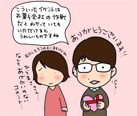 Jump to navigation jump to search. #逃げ恥のTwitter漫画作品