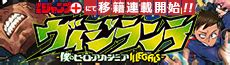 Jun 11, 2021 · 6月16日（水）から、株式会社ファインの「鬼滅の刃スポーツドリンクパウダー」が発売！！ 実は去年も発売されたみたいなのですが、どこで売ってるのか分からず買えなかった方が多くいるアイテムのようです(;・. TVアニメ『僕のヒーローアカデミア』