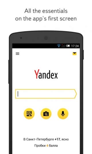 Maybe you would like to learn more about one of these? Yandex - Android - RU - Affiliate Program, CPA Offer - Affplus