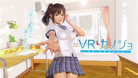 From today, vr headset is no more mandatory. Illusion promotes VR Kanojo demo on Steam Greenlight - PC ...