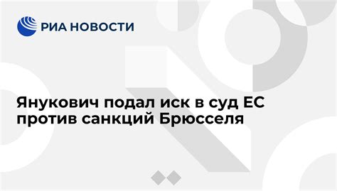 У випуску:01:04 вооз вивчає висновки вчених, що коронавірус може передаватися повітряним шляхом. Янукович подал иск в суд ЕС против санкций Брюсселя - РИА ...