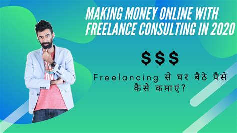 How to Make Money Online Post Covid-19 with Freelance ...