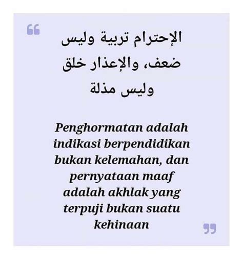 Koleksi kata kata mutiara islam kali ini merupakan kumpulan kata kata islami pilihan terbaik dari berbagai topik yang dihimpun menjadi satu. Menyentuh Hati Kata Mutiara Islami Penyejuk Hati Dan Jiwa ...