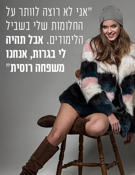 אנה זק חוזרת בכל הכוח: עם 4 מיליון עוקבים בישראל, אנה זק בדרך ללוס אנג'לס