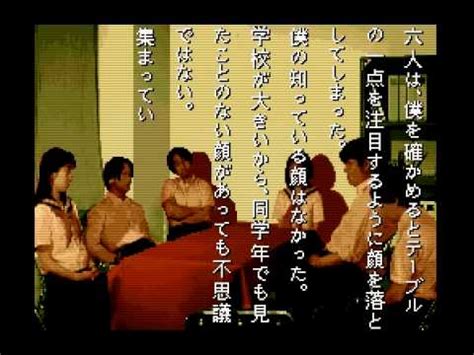 This may in some cases also express regret, but not always. 学校であった怖い話 OP SFC版 - YouTube