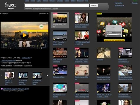 Video files with the.mov and you can view videos in a separate browser window. Yandex ru video - Yönetilen bilgisayarlar