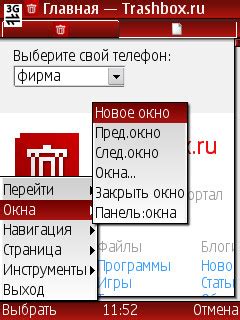 A smarter way to surf the web and save data. Скачать Opera Mini mod 4.20.14030 для Java