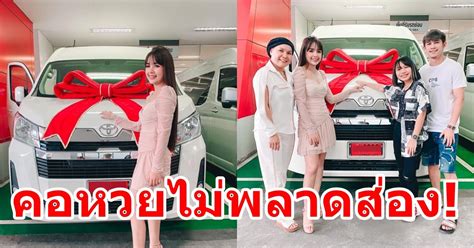 อัลบั้มภาพ 18 ภาพ ของ เนเงิน อดีตหวานใจ เจนนี่ ได้หมดถ้าสดชื่น โพสต์เฉียบเรื่องความสัมพันธ์ ชาวเน็ตแห่คอมเมนต์ เจนนี่ ได้หมดถ้าสดชื่น ถอยรถใหม่ป้ายแดงเพิ่มอีกคัน