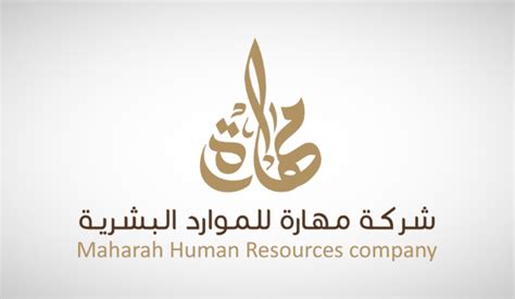 Tadawul website features the market summary of the main market, parallel market, and sukuk & bonds market. Maharah Human Resource retail offering starts today