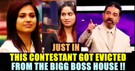 Home entertainment big boss 4 telugu vote bigg boss telugu 4 voting results 4th december 2020: JUST IN : BIGG BOSS Eviction Result Got Leaked ...