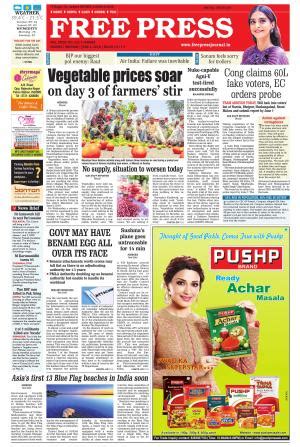 Fpj today's english newspaper, download and read all latest news headlines from mumbai, indore, bhopal, ujjain & marathi newspaper navshakti. Free Press Journal Free Press - Indore Edition, Mon, 4 Jun 18