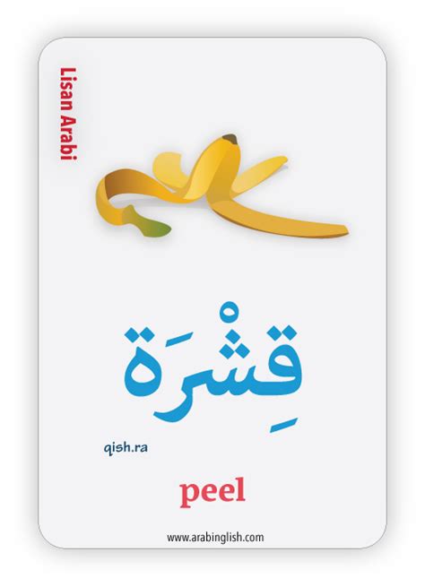 Check 'lisan' translations into english. Arabic vocabulary by Lisan Arabi https://web.facebook.com ...