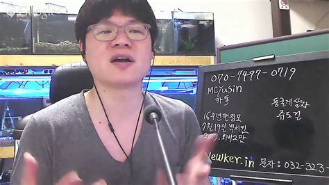 Check spelling or type a new query. 20140714 유신쇼[불법리니지작업장 10년차 과장의 조언, 지옥 ...