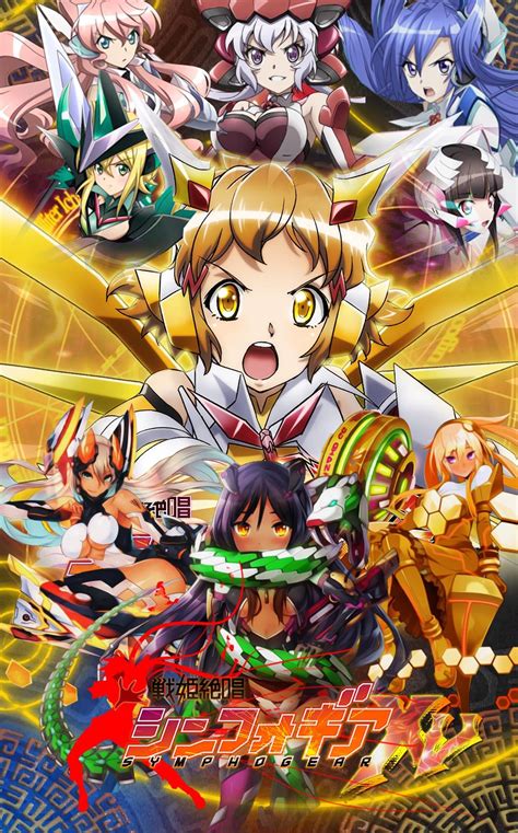 Naruto the final mod versi dewa v1.16 fixed 1 apk. Watch Senki Zesshou Symphogear XV Online Free | KissAnime